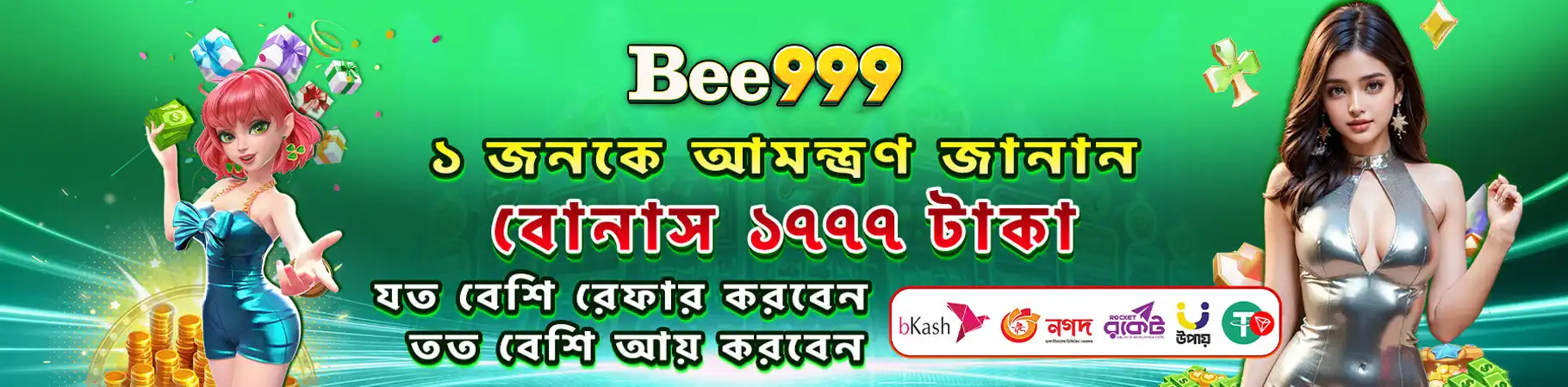 bee999playcom banner