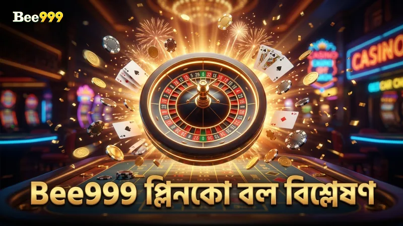 Bee999 প্লিনকো বল গেমের বল ড্রপ বিশ্লেষণ দেখায়।